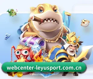 乐鱼官网 APP