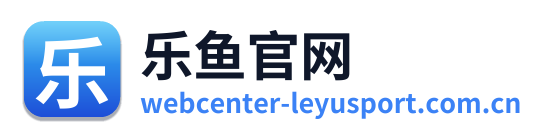乐鱼官网 Logo